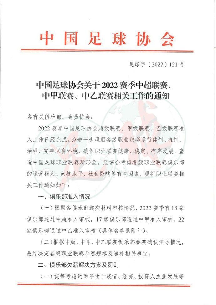 故事产生在虚拟的国度扎黑国，扎黑国籍的华人企业家杨东带着员工们在回家的路上解救了女记者纳塔，77mi.cc并是以遭受了扎黑国匪徒的追杀。杨东等报酬公理自告奋勇，并将纳塔成功护送达到边疆。